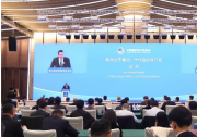路易達(dá)孚全球CEO高啟：擁抱數(shù)字化，激活全球農(nóng)業(yè)經(jīng)貿(mào)發(fā)展?jié)撃? title=