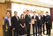 BSI為金城營(yíng)造集團(tuán)頒發(fā)ISO/IEC 27001信息安全管理體系認(rèn)證證書