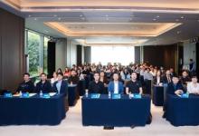 TüV萊茵在蘇州舉辦第三屆助力清潔電器品牌國(guó)際化論壇