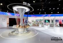 科技美發(fā)再啟新程 歐萊雅攜AirLight Pro紅外光能吹風(fēng)機亮相進博會
