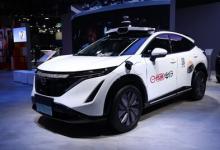 日產(chǎn)汽車盡興亮相第七屆中國國際進口博覽會