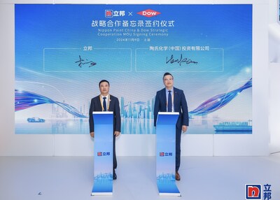 立邦中國采購總部副總裁柏毅與陶氏涂料材料業(yè)務(wù)部亞太區(qū)商務(wù)總監(jiān)高志鑫現(xiàn)場簽署戰(zhàn)略合作諒解備忘錄
