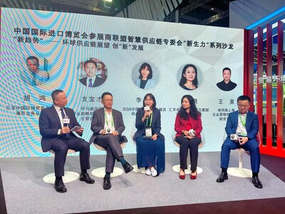 SGS管理與保證事業(yè)群中國(guó)區(qū)可持續(xù)發(fā)展及供應(yīng)鏈解決方案副總監(jiān)李蕾（左三）在進(jìn)博與專(zhuān)家共話環(huán)球供應(yīng)鏈重塑 助力中國(guó)制造高質(zhì)量出海