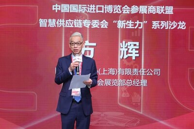 國(guó)家會(huì)展中心（上海）有限責(zé)任公司進(jìn)口博覽會(huì)展覽部總經(jīng)理方輝在活動(dòng)中致辭