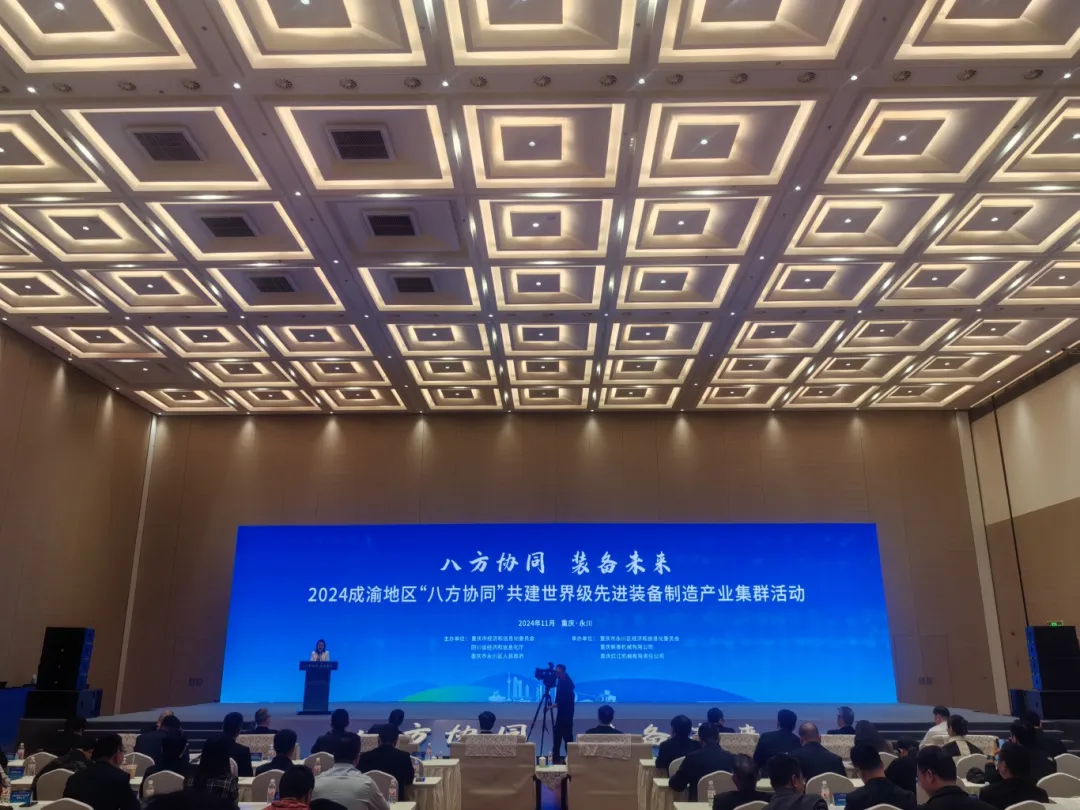 這個世界級產(chǎn)業(yè)集群！川渝共建有何成果？