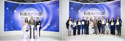 “科技大Fun頌”美妝黑客松正式啟動，導師陣容重磅亮相
