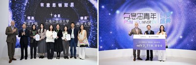 2024“有意思青年”圓滿收官，校園義賣所得全數(shù)捐贈給中國青少年發(fā)展基金會