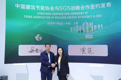 中國(guó)建筑節(jié)能協(xié)會(huì)與SGS戰(zhàn)略合作簽約發(fā)布儀式.jpg