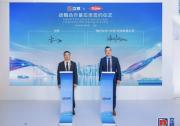 立邦與陶氏公司簽署戰(zhàn)略合作諒解備忘錄，擁抱進(jìn)博平臺(tái)效應(yīng)
