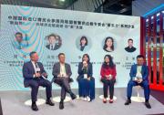 SGS在進(jìn)博與專家共話環(huán)球供應(yīng)鏈重塑 助力中國制造高質(zhì)量出海