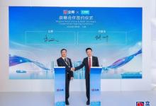 共赴進博之約，立邦與巴斯夫以創(chuàng)新升級共贏可持續(xù)未來