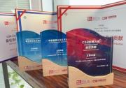 連續(xù)6年入選“最佳責(zé)任企業(yè)品牌”，立邦獲CSR中國教育榜三項(xiàng)殊榮