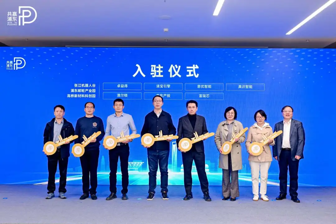 打響“共贏未來”投資促進(jìn)品牌，浦東舉行特色產(chǎn)業(yè)園區(qū)專場推介