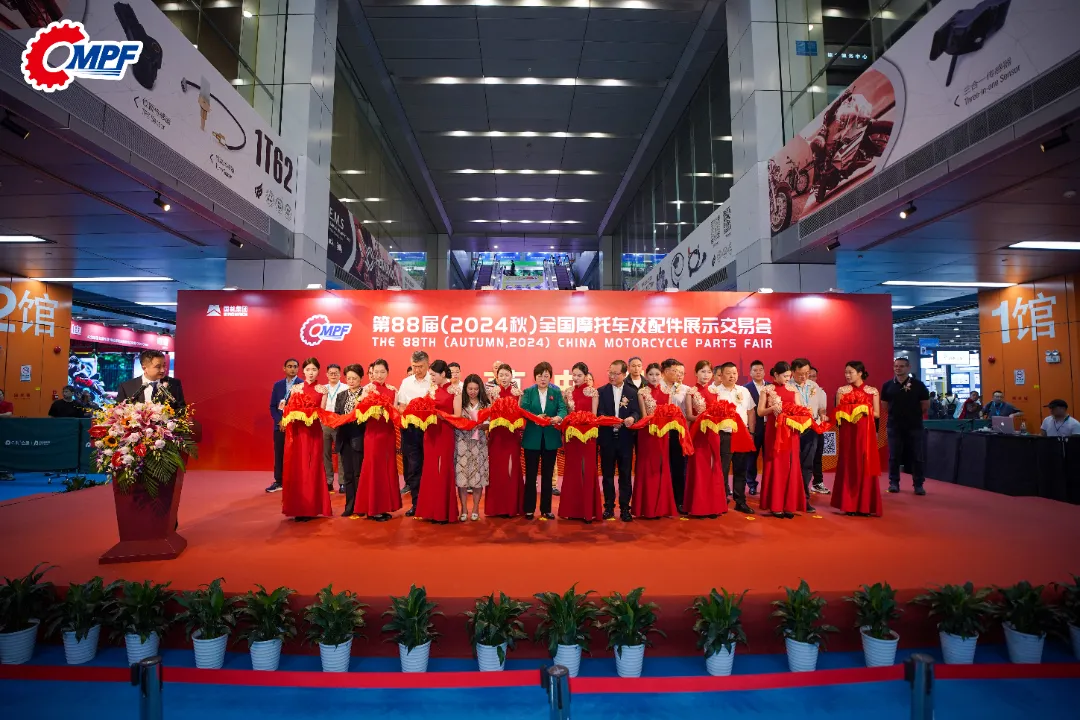 全景展示摩配產(chǎn)業(yè)鏈 共享行業(yè)發(fā)展機(jī)遇 第88屆全國摩配會(huì)在粵開幕