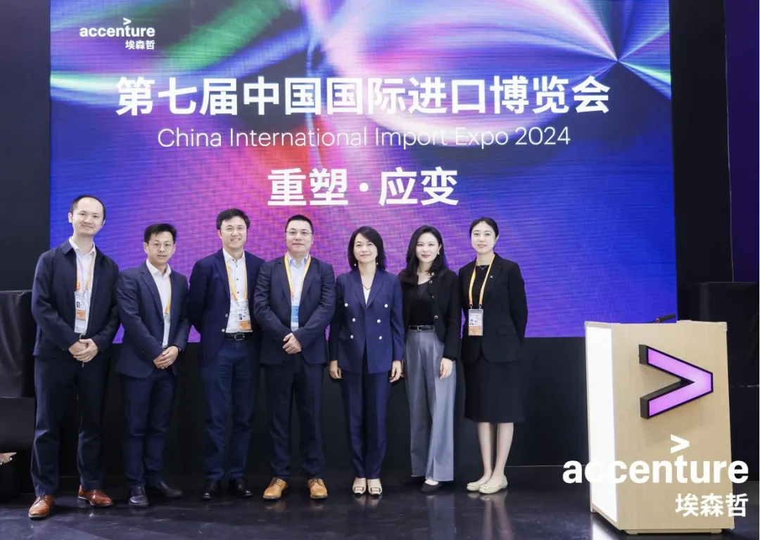相約“進博會客廳”，卡奧斯分享AI賦能企業(yè)轉(zhuǎn)型新探索