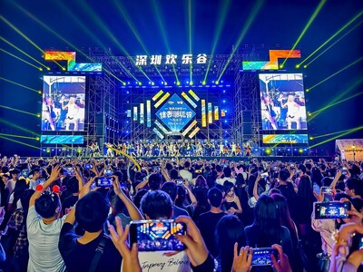 深圳歡樂(lè)谷“驚奇潮玩節(jié)”夜間派對(duì)