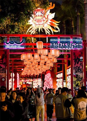 深圳歡樂(lè)海岸超級(jí)新年活動(dòng)