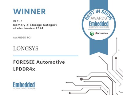 Embedded Computing Design的Best in Show獎項是一項旨在表彰嵌入式、物聯(lián)網(wǎng)和電子工程領(lǐng)域最新成就的獎項，同時也是國際嵌入式技術(shù)領(lǐng)域的重要獎項。
