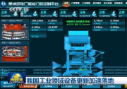 我國工業(yè)領(lǐng)域設(shè)備更新加速落地|助力葛洲壩水電站自動(dòng)化科技升級