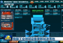 我國(guó)工業(yè)領(lǐng)域設(shè)備更新加速落地|助力葛洲壩水電站自動(dòng)化科技升級(jí)