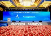 藍(lán)卓連續(xù)五年入選國(guó)家級(jí)“雙跨”平臺(tái)，榮獲A級(jí)評(píng)定