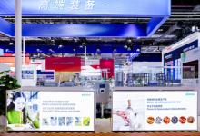 布勒集團進博組團首秀：展現(xiàn)高端設(shè)備新風采