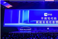 百度世界2024｜李彥宏：智能體是AI應(yīng)用的最主流形態(tài)，即將迎來(lái)爆發(fā)點(diǎn)