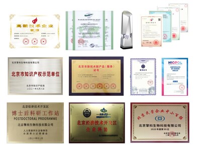 擎科生物獲得的部分榮譽(yù)