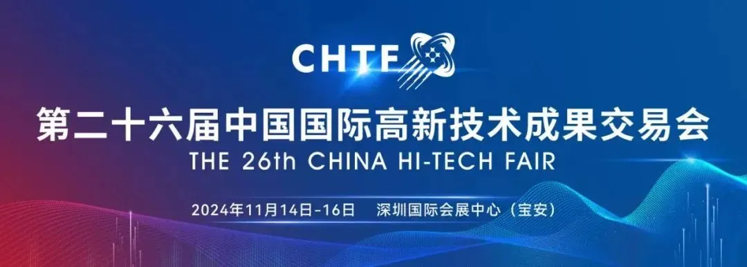 攜手共赴科技之旅，寶德亮相兩大盛會