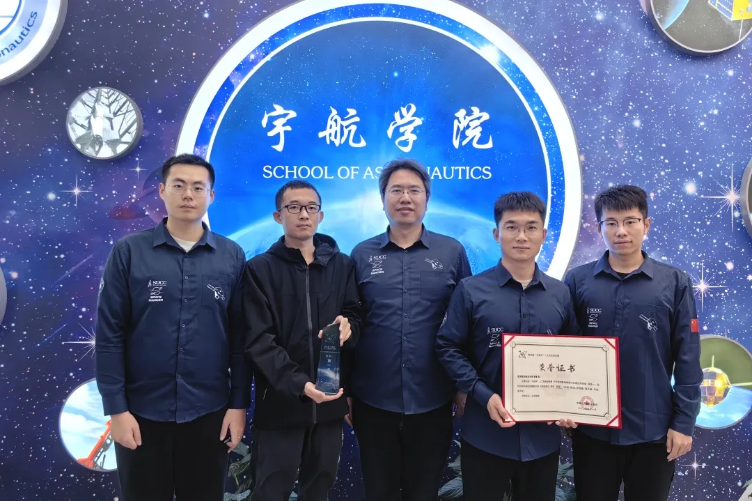 第四屆“天智杯”人工智能挑戰(zhàn)賽 北航“牽星”團(tuán)隊(duì)，勇奪冠軍！