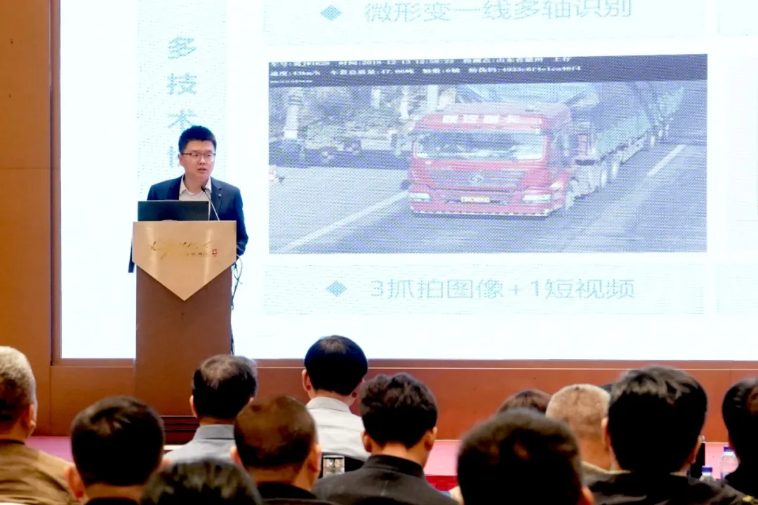 智慧交通：萬集科技助力公路治超工作數(shù)字化提升