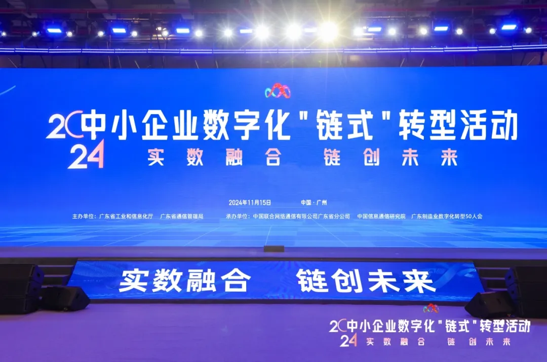 華龍具身智能生產(chǎn)線亮相第十九屆中博會制造業(yè)數(shù)字化轉(zhuǎn)型專題展