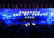 新華絲路：2024世界物聯(lián)網(wǎng)博覽會(huì)在無錫盛大開幕，智能物聯(lián)技術(shù)展望未來