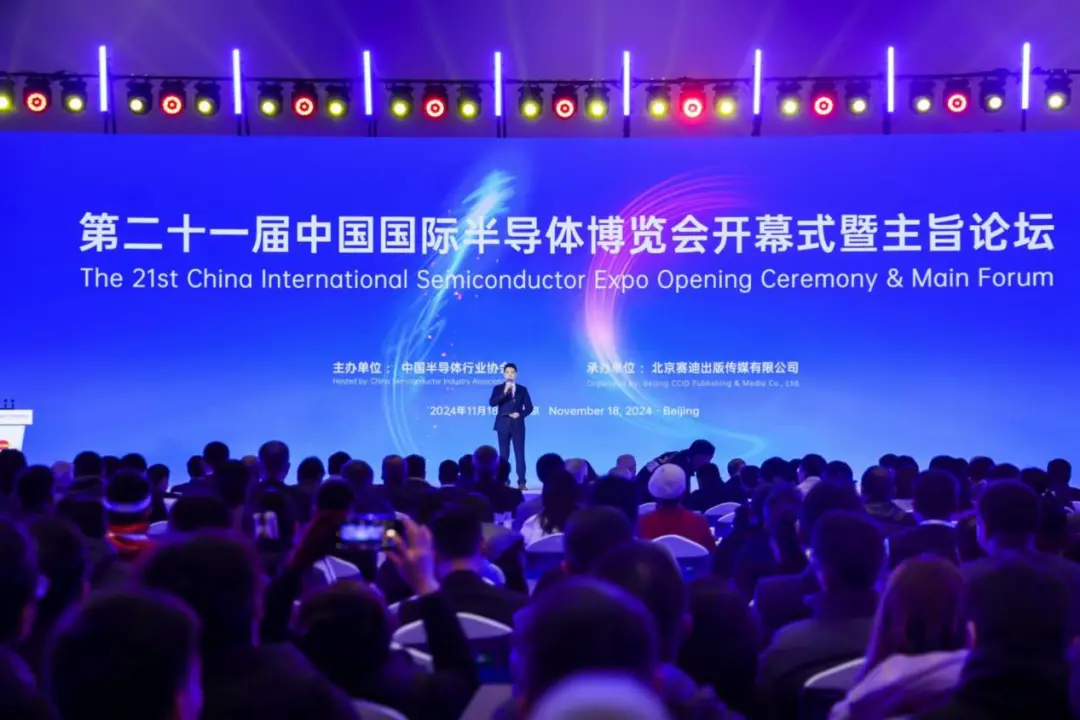 第二十一屆中國(guó)國(guó)際半導(dǎo)體博覽會(huì)（IC China 2024）在北京國(guó)家會(huì)議中心開(kāi)幕