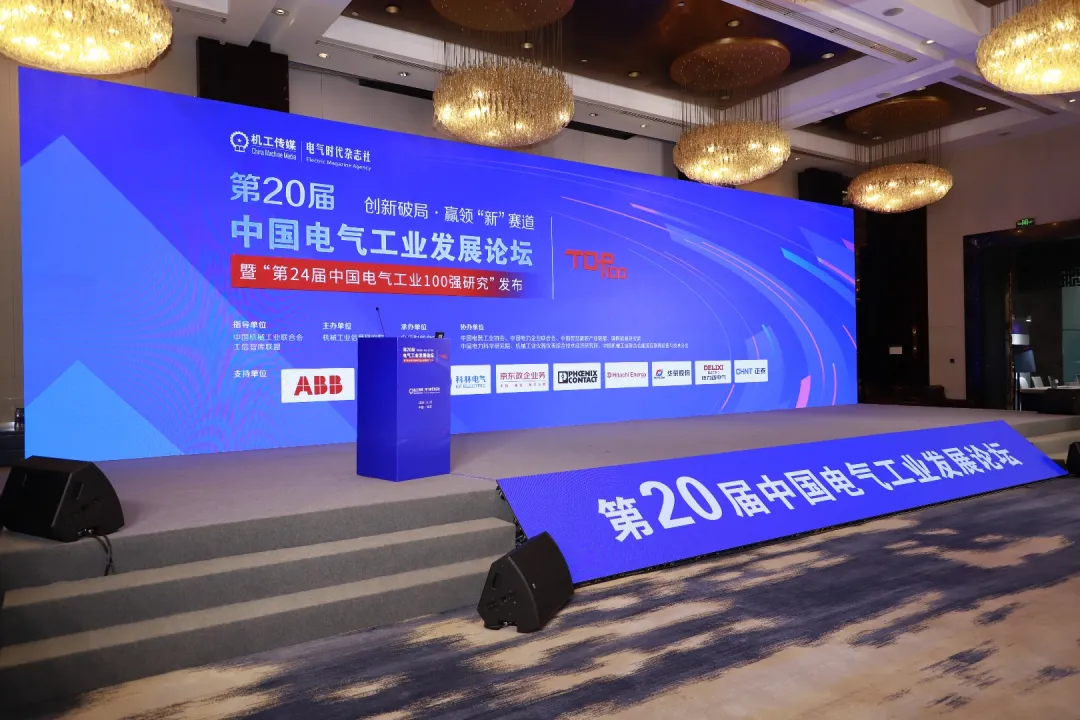 ABB多家企業(yè)榮登中國電氣百強榜并獲多項殊榮