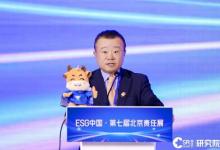 2024企業(yè)社會責(zé)任藍(lán)皮書發(fā)布丨SK中國斬獲外企榜單第4名
