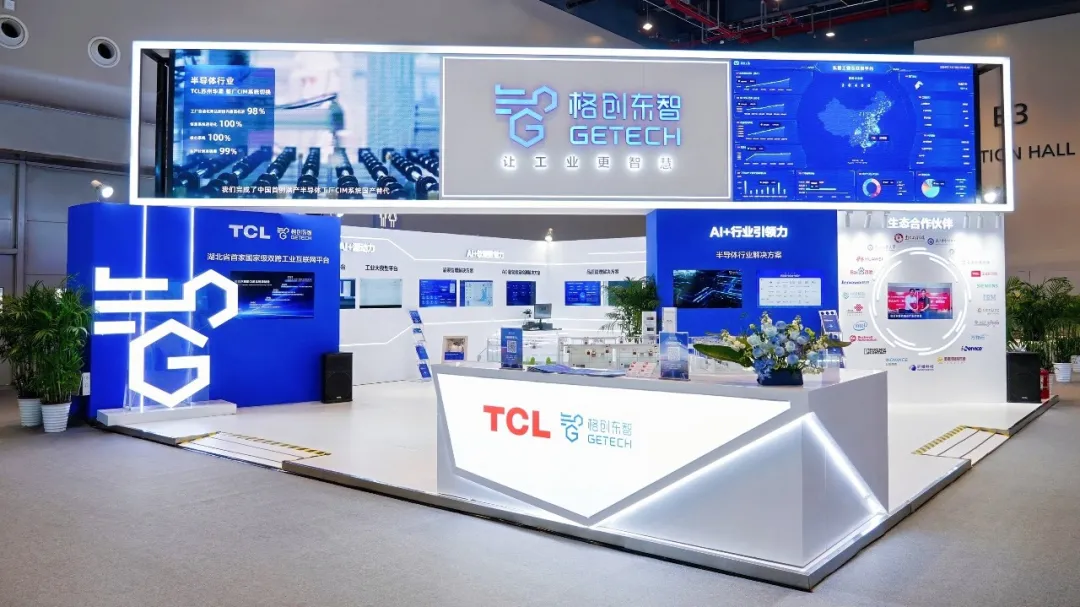 直擊5G+工業(yè)互聯(lián)網(wǎng)大會(huì)，格創(chuàng)東智攜工業(yè)AI開(kāi)啟智造新高度