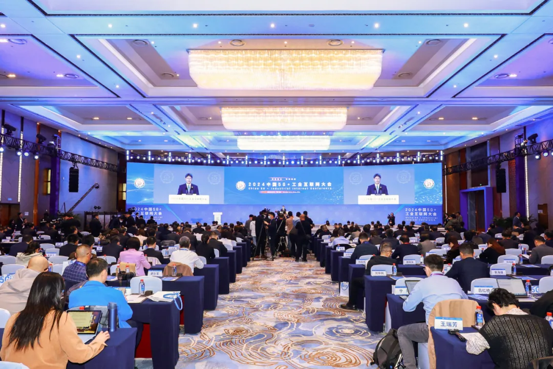 2024中國(guó)5G+工業(yè)互聯(lián)網(wǎng)大會(huì)在武漢開(kāi)幕