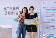 “家門(mén)口的自動(dòng)駕駛”廣州車展受熱捧！