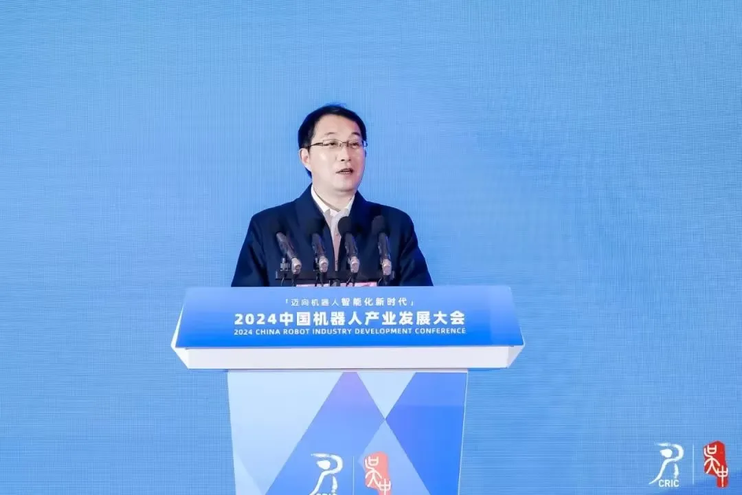 2024中國機器人產業(yè)發(fā)展大會在蘇州召開，知行機器人獲認可