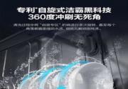 小雪至，廚房新： 邂逅 A.O. 史密斯自旋式潔霸洗碗機(jī)