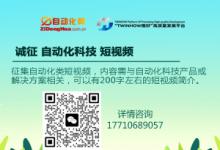 欄目+企業(yè)專用圖片