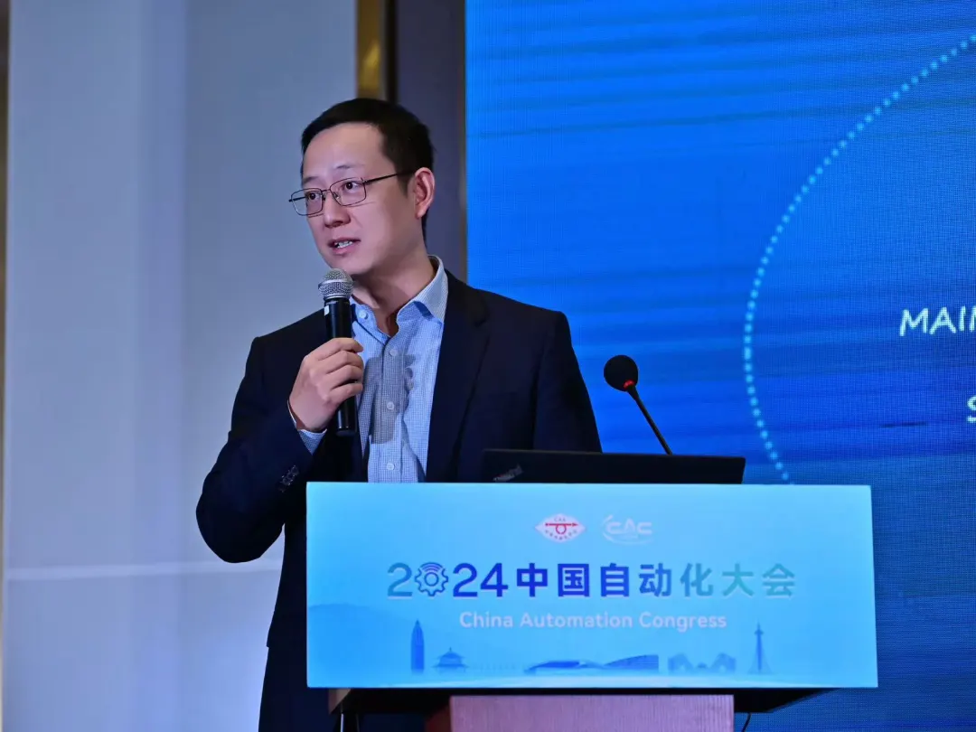 羅克韋爾自動化受邀出席2024中國自動化大會