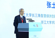 未來城市（未來水務(wù)）實(shí)驗(yàn)室主任張土喬教授出席水務(wù)發(fā)展與城市規(guī)劃兩大盛會
