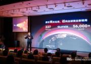 商米開(kāi)發(fā)者大會(huì)2024：探索前沿AI技術(shù)助力業(yè)務(wù)加速出海