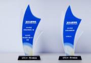 HiWork榮獲「鯨鳴獎 -2024年度優(yōu)秀出海服務商」