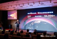 商米開發(fā)者大會2024：探索前沿AI技術(shù)助力業(yè)務(wù)加速出海