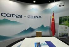 COP29：萬(wàn)華化學(xué)展示多項(xiàng)創(chuàng)新技術(shù)，助力化工行業(yè)供應(yīng)鏈實(shí)現(xiàn)碳中和