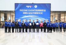 TüV南德賦能濰柴動(dòng)力筑基