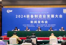 瞄準五千億級 重慶初步構建智能裝備及智能制造產業(yè)集群矩陣 